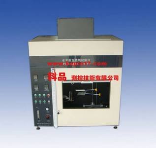 KP8012泡沫塑料垂直水平燃烧试验机