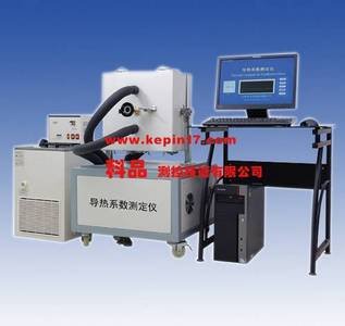 KP8104双平板导热系数测定仪