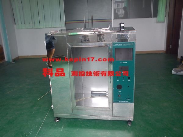 触摸屏式钣金燃烧机箱整体图片