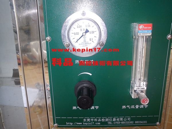 燃烧流量部分细节图
