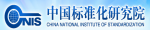 China standardization institute