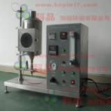 KP8909 flame retardant wood burning machine unit method (cog) 